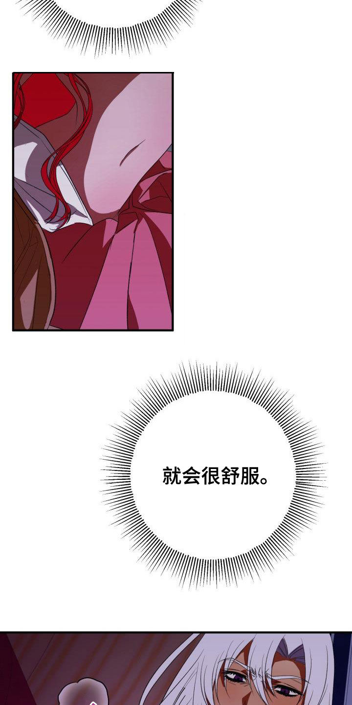 第22章：战胜理智22