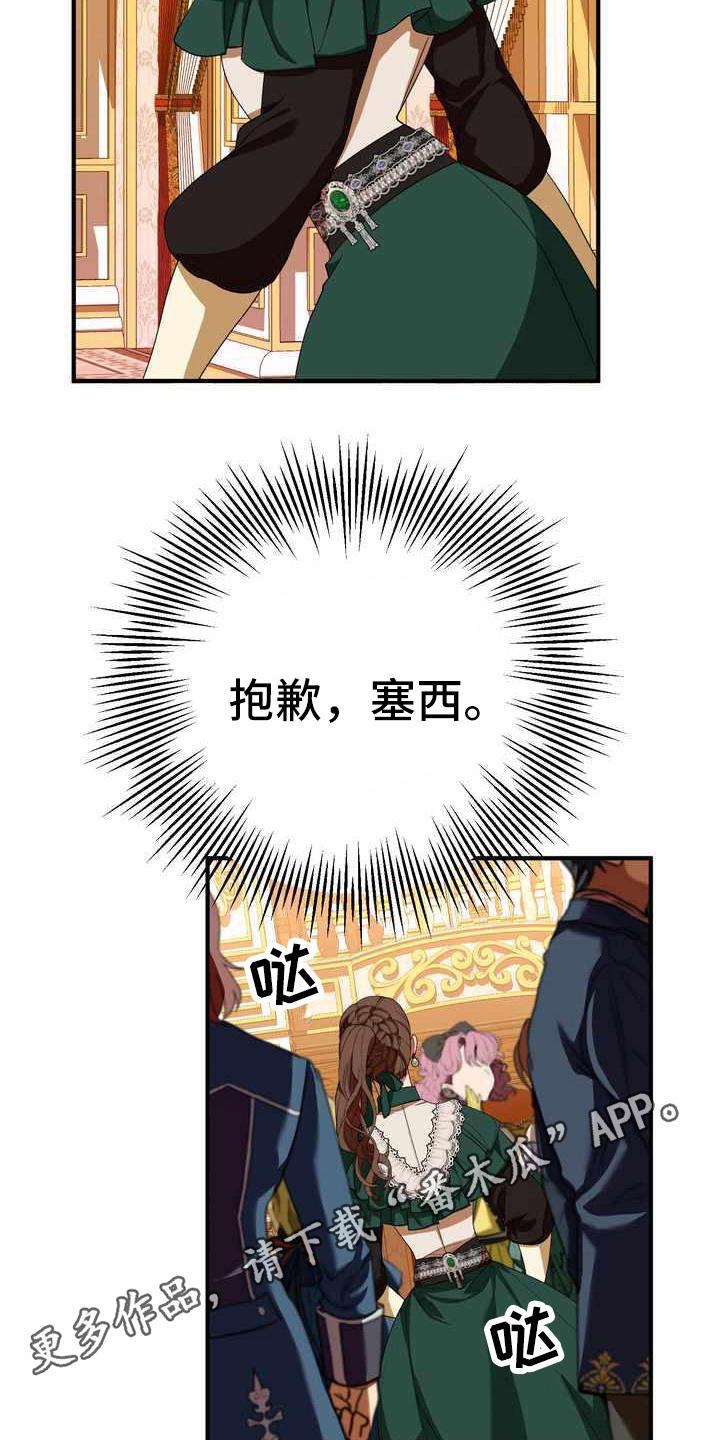 第17章：支走11
