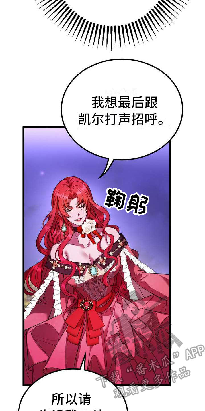 第11章：见一面7