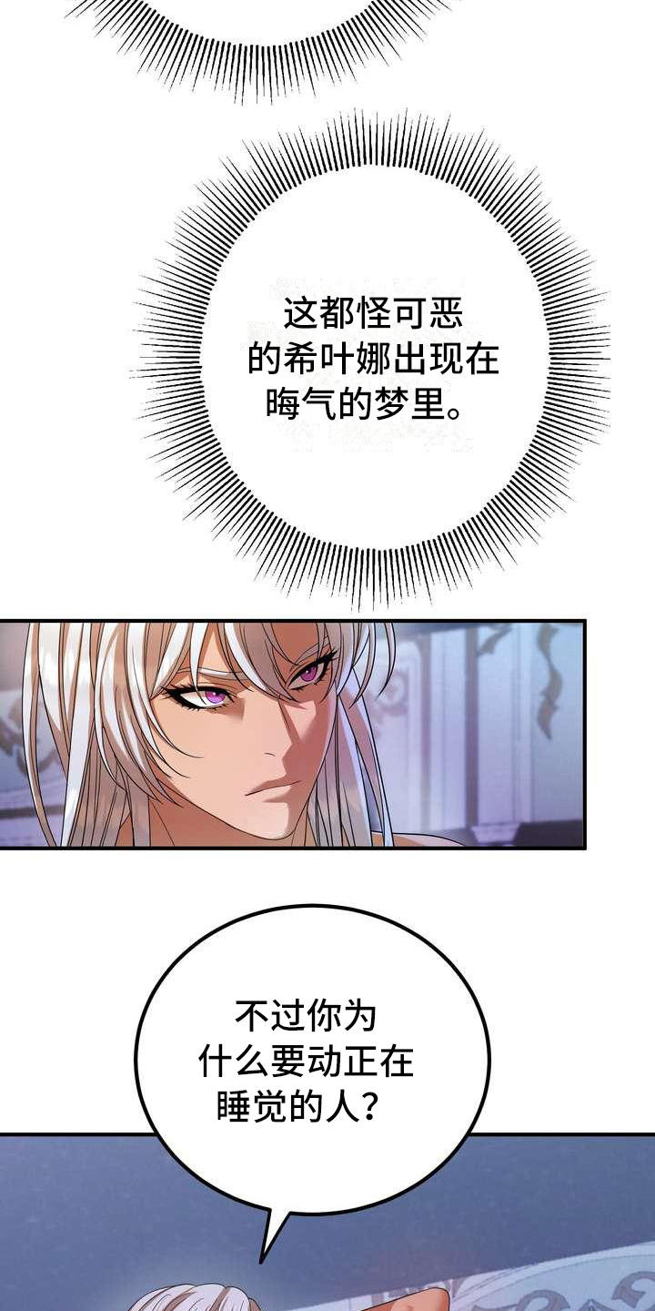 第3章：第一美人6