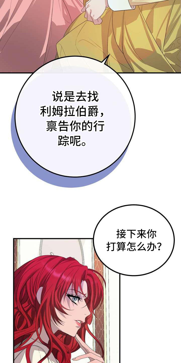 第8章：担心4