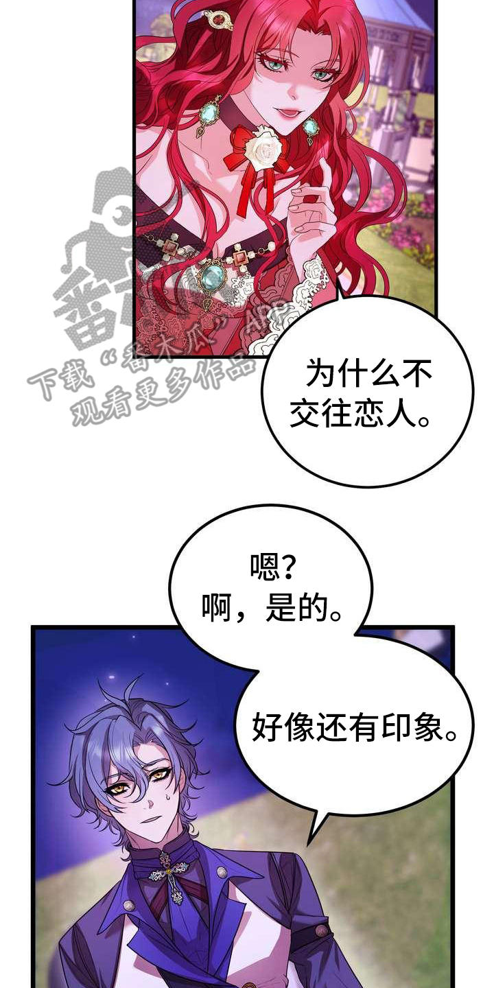 第12章：心意18