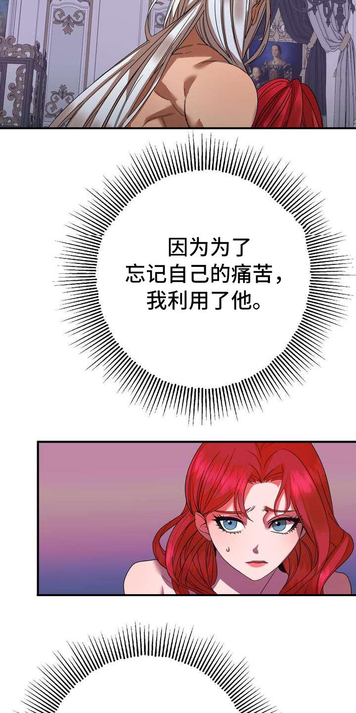 第4章：挽留8