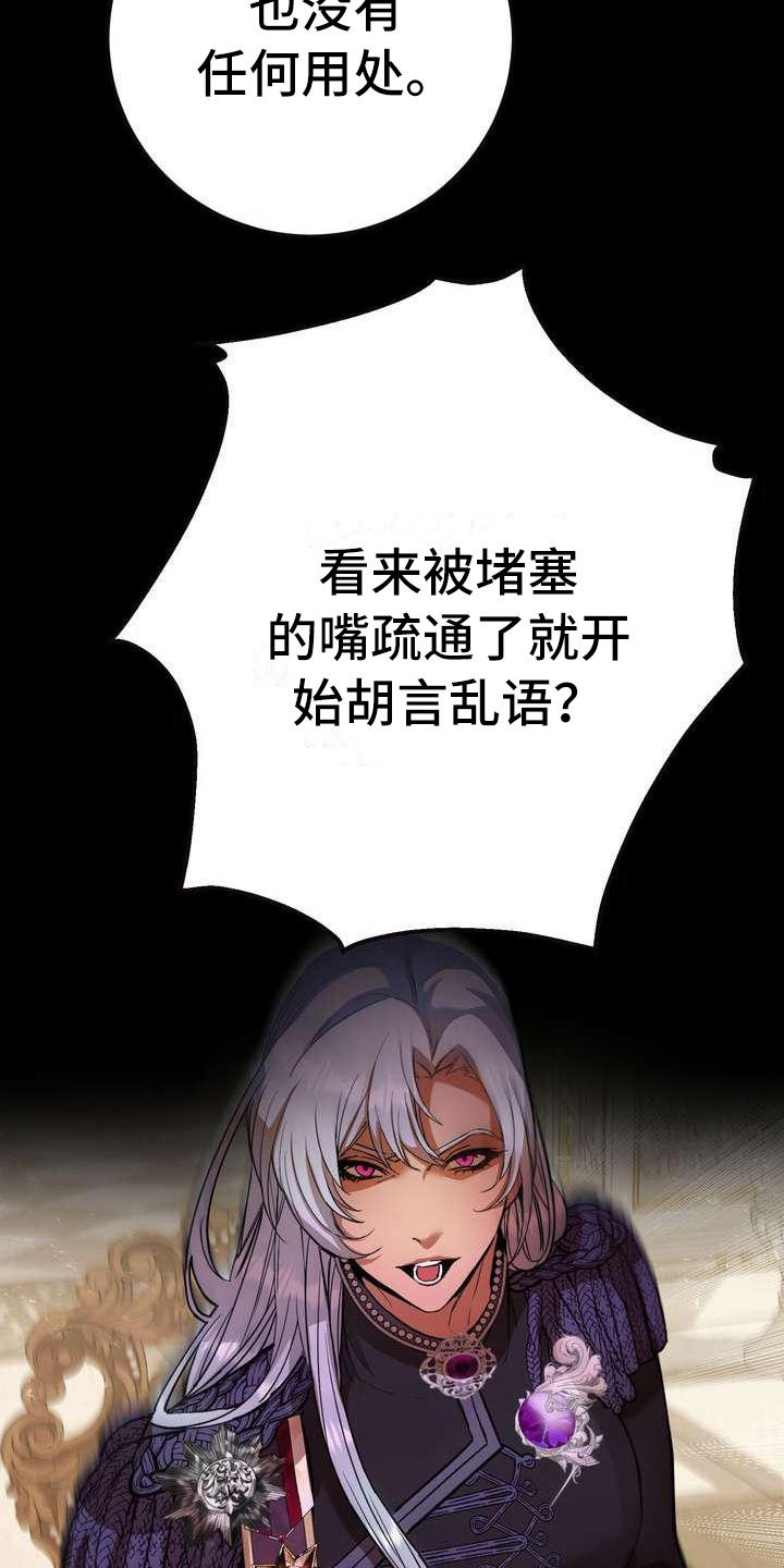 第2章：不屑一顾5