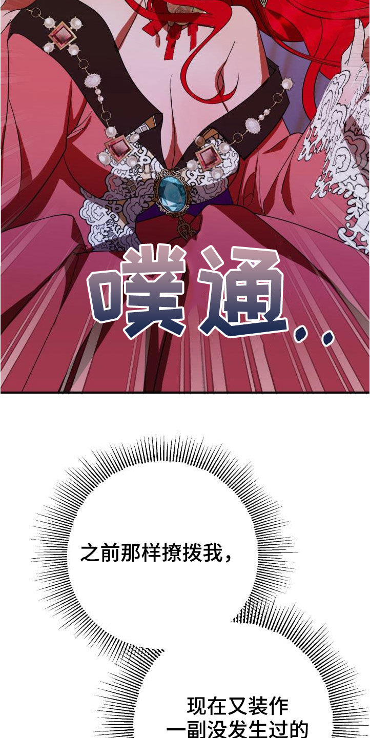 第21章：本能预警8