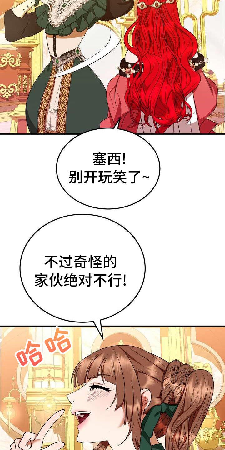 第15章：计划9