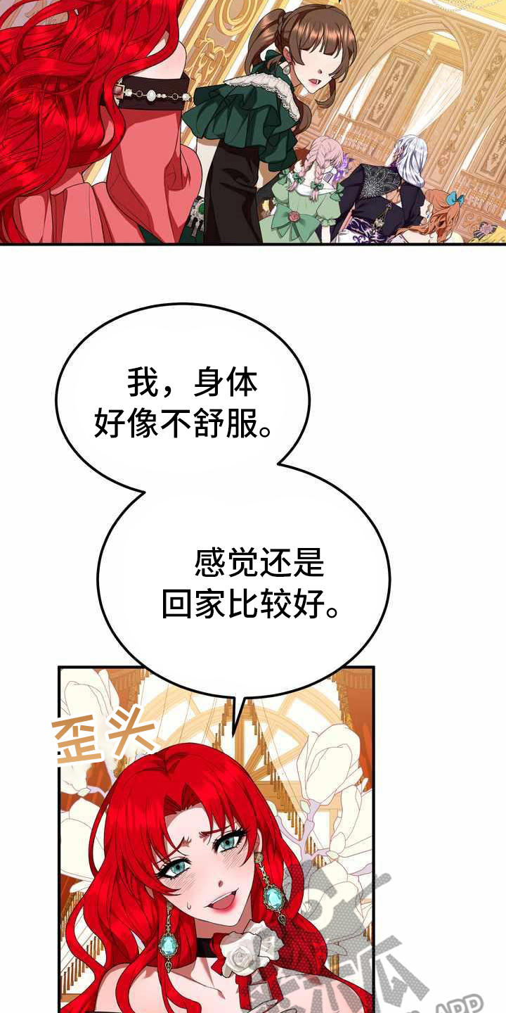 第17章：支走8