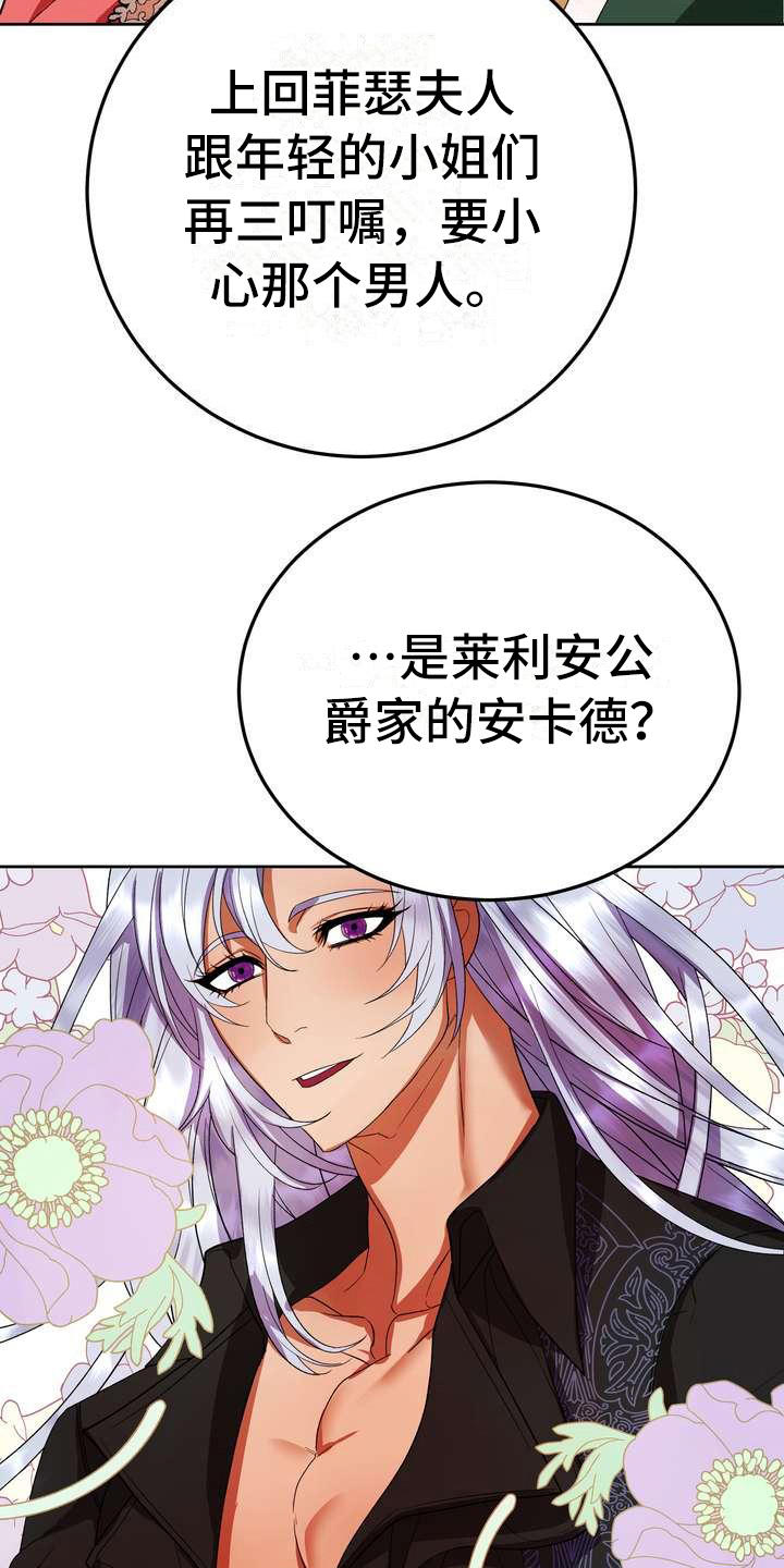 第15章：计划13
