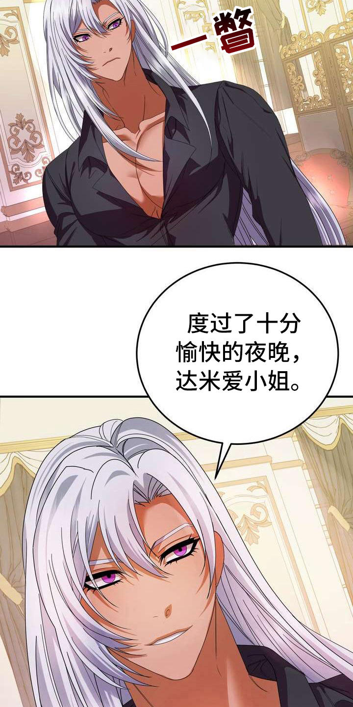 第6章：干净利落5
