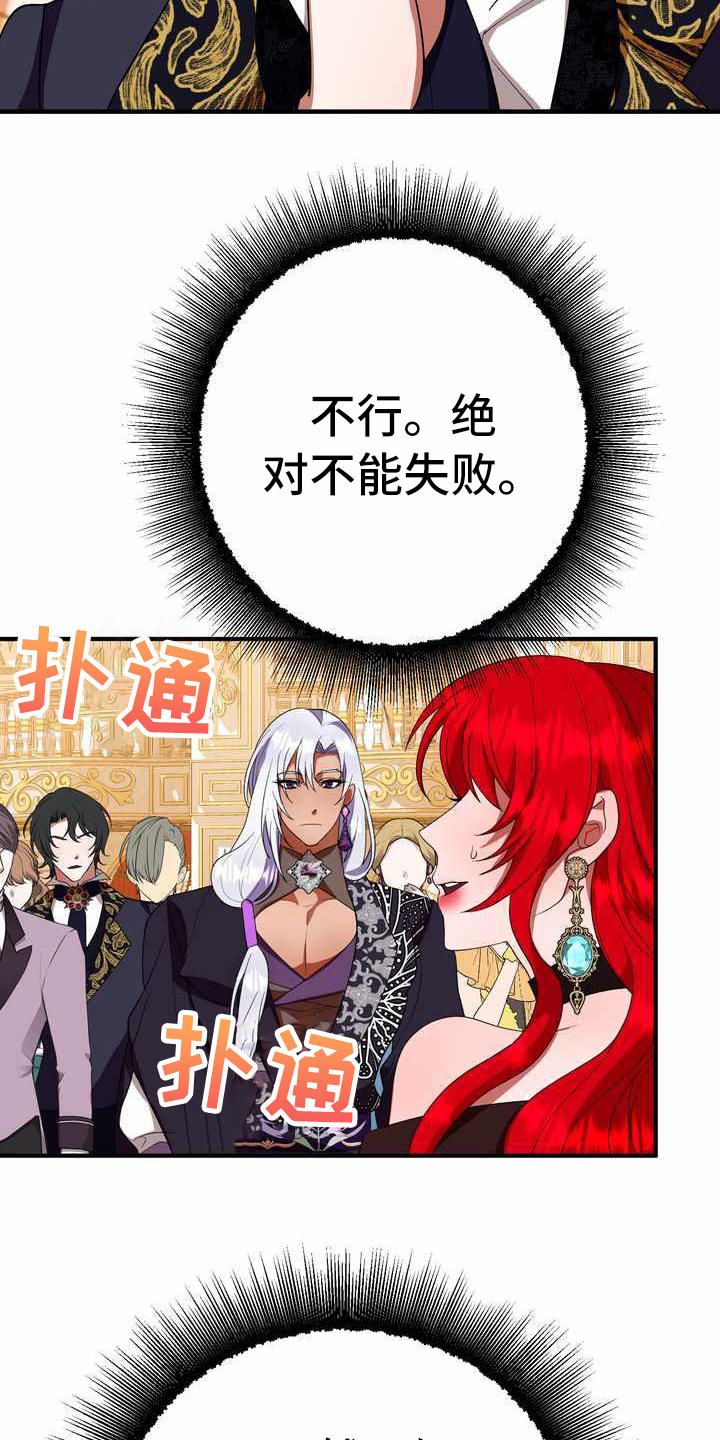 第18章：吸引注意6