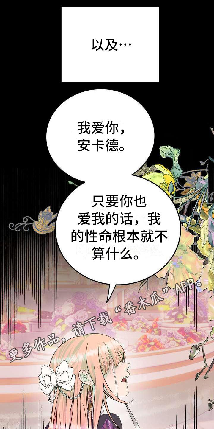 第5章：坏男人13
