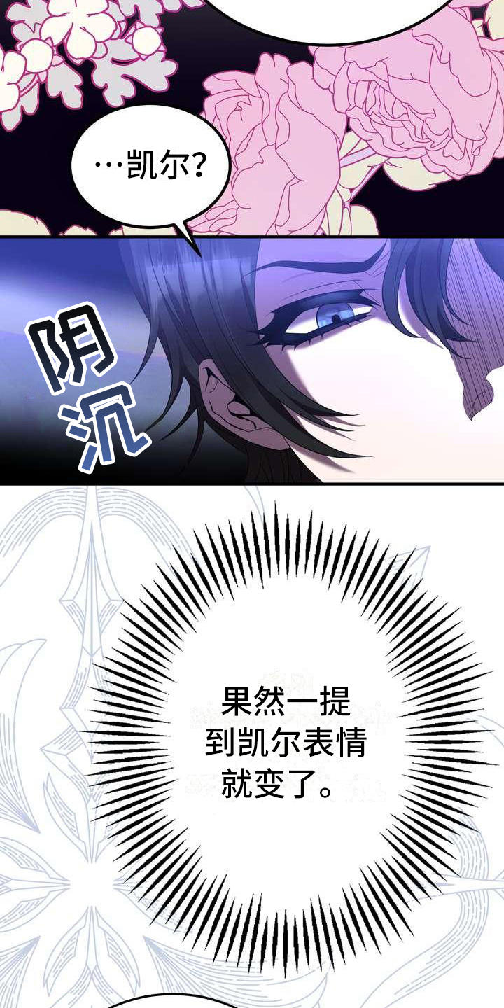 第10章：初恋15