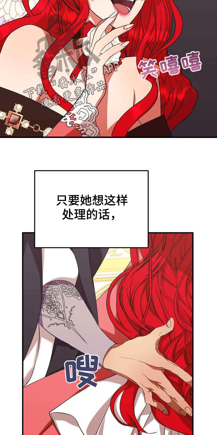 第20章：胜者22