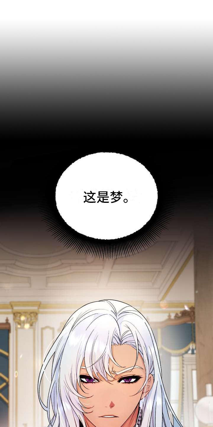 第1章：警告0