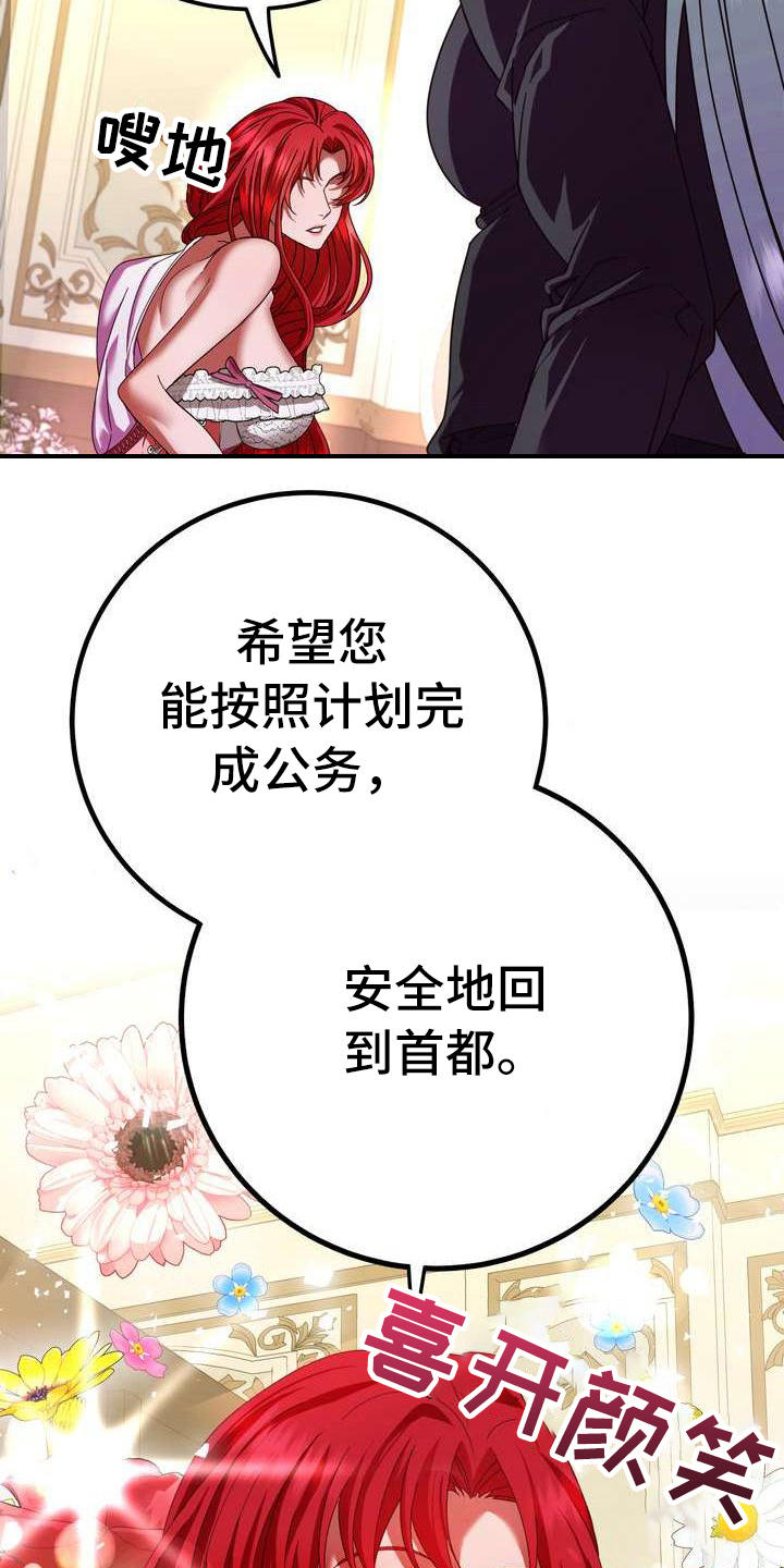 第6章：干净利落8