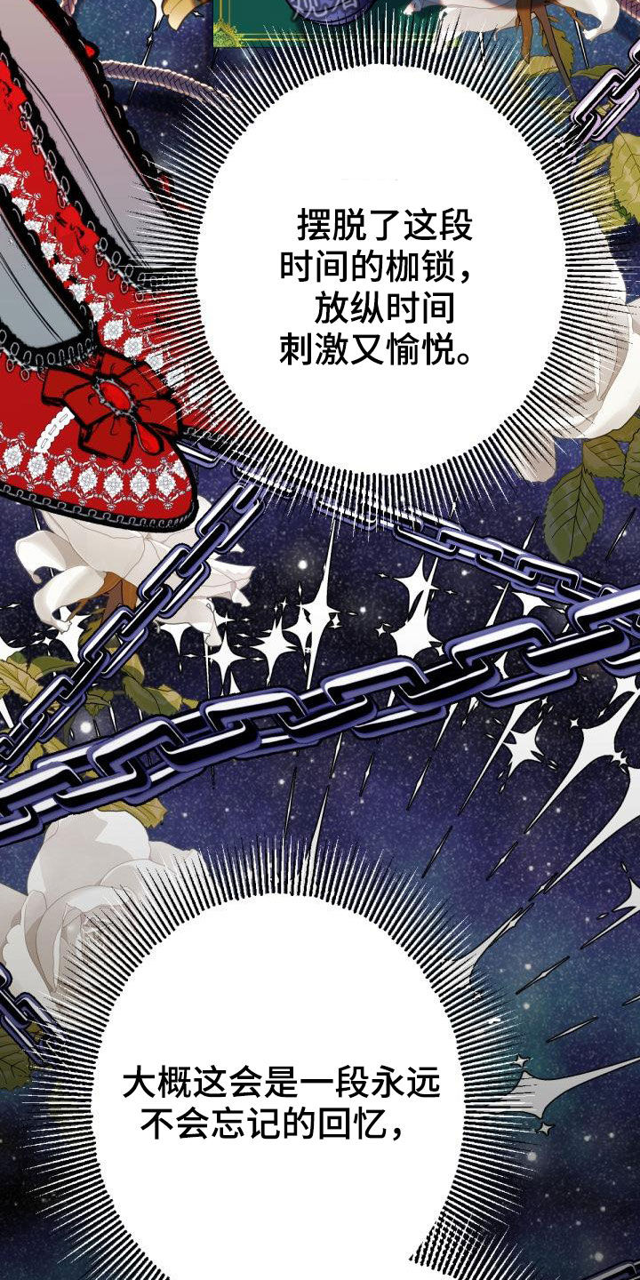 第24章：回家24