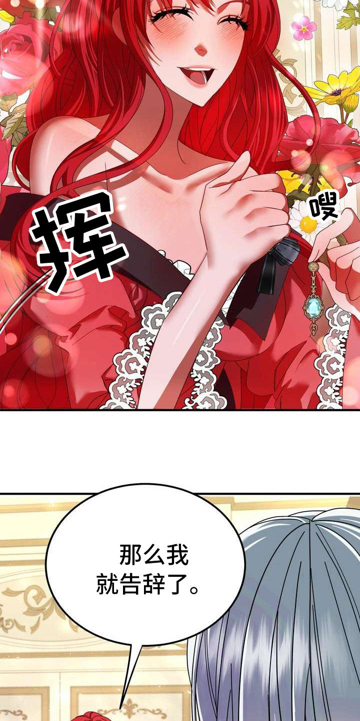 第6章：干净利落9