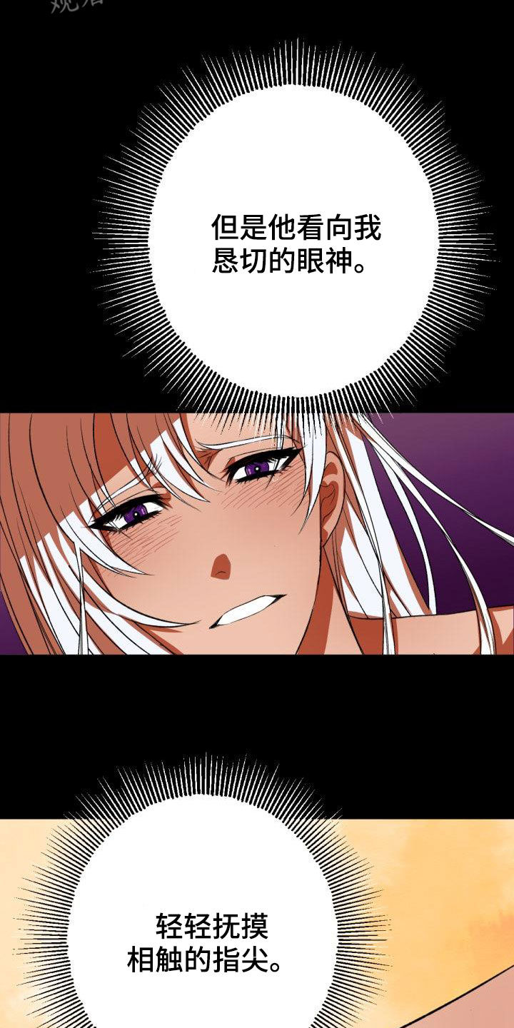 第24章：回家4