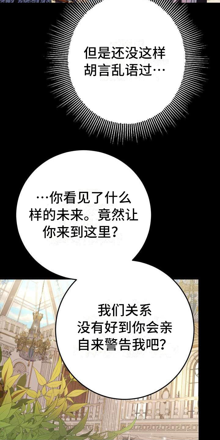 第1章：警告14
