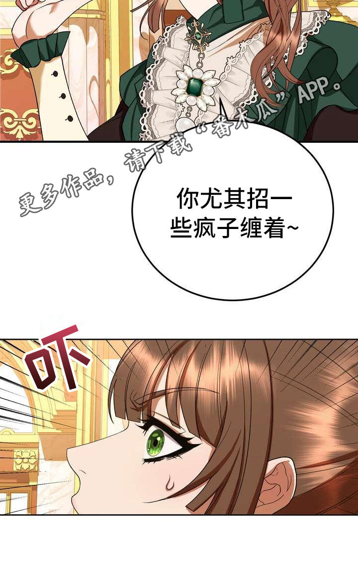 第15章：计划10
