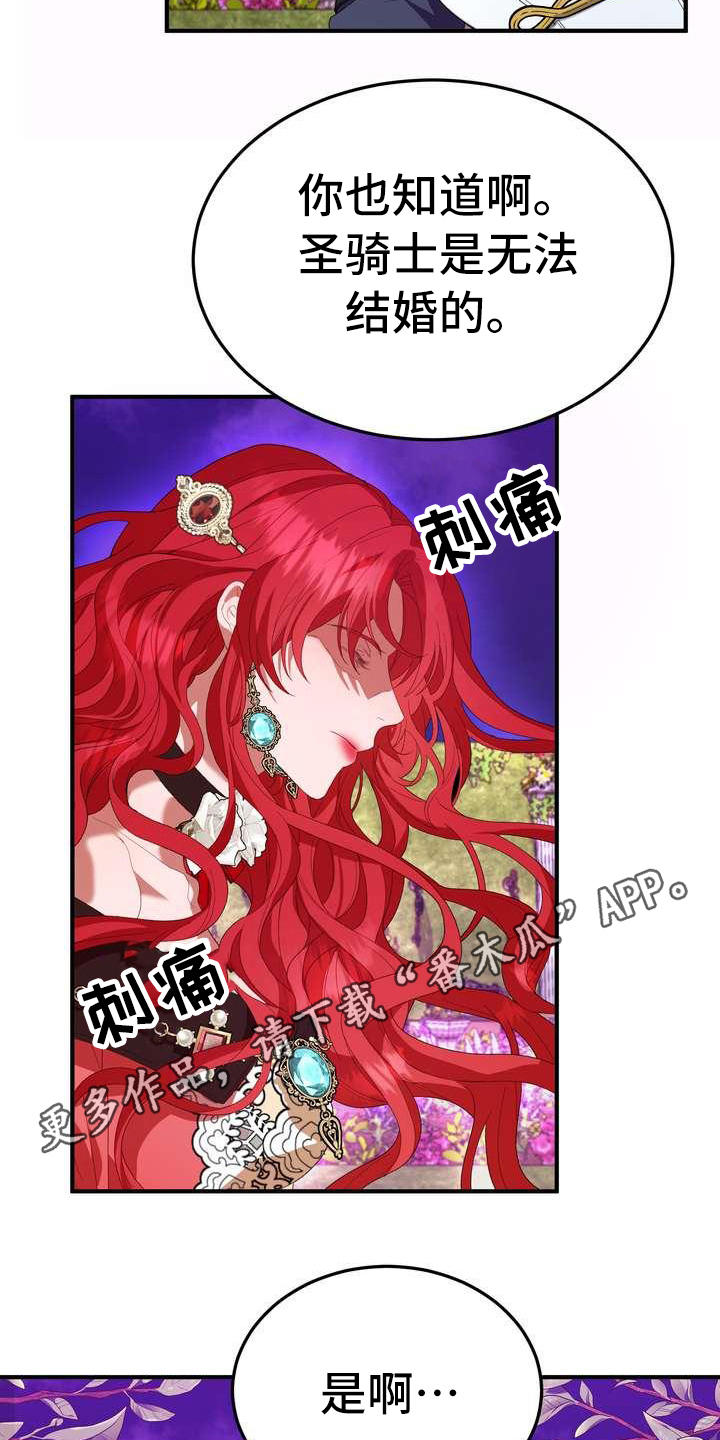 第13章：拒绝5