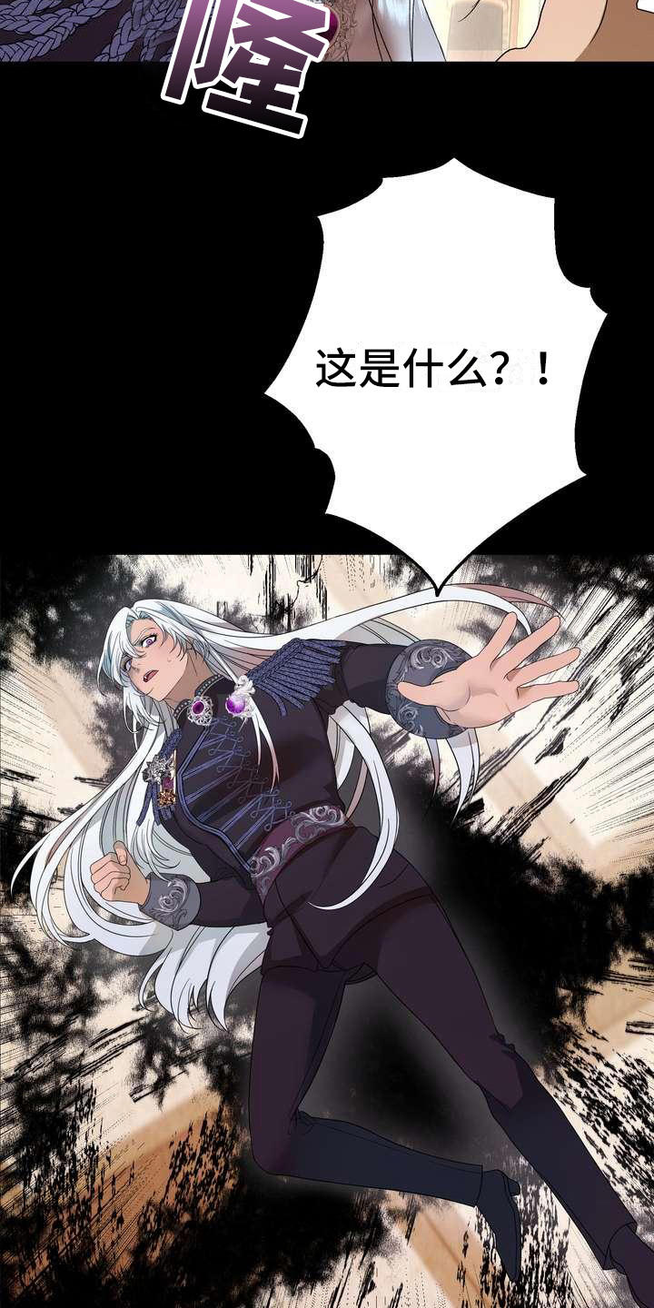 第2章：不屑一顾11