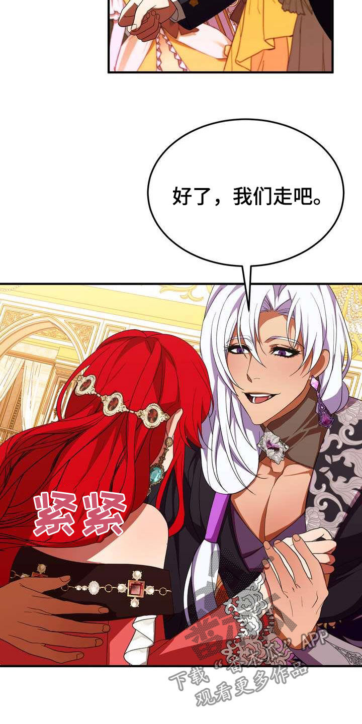 第20章：胜者28