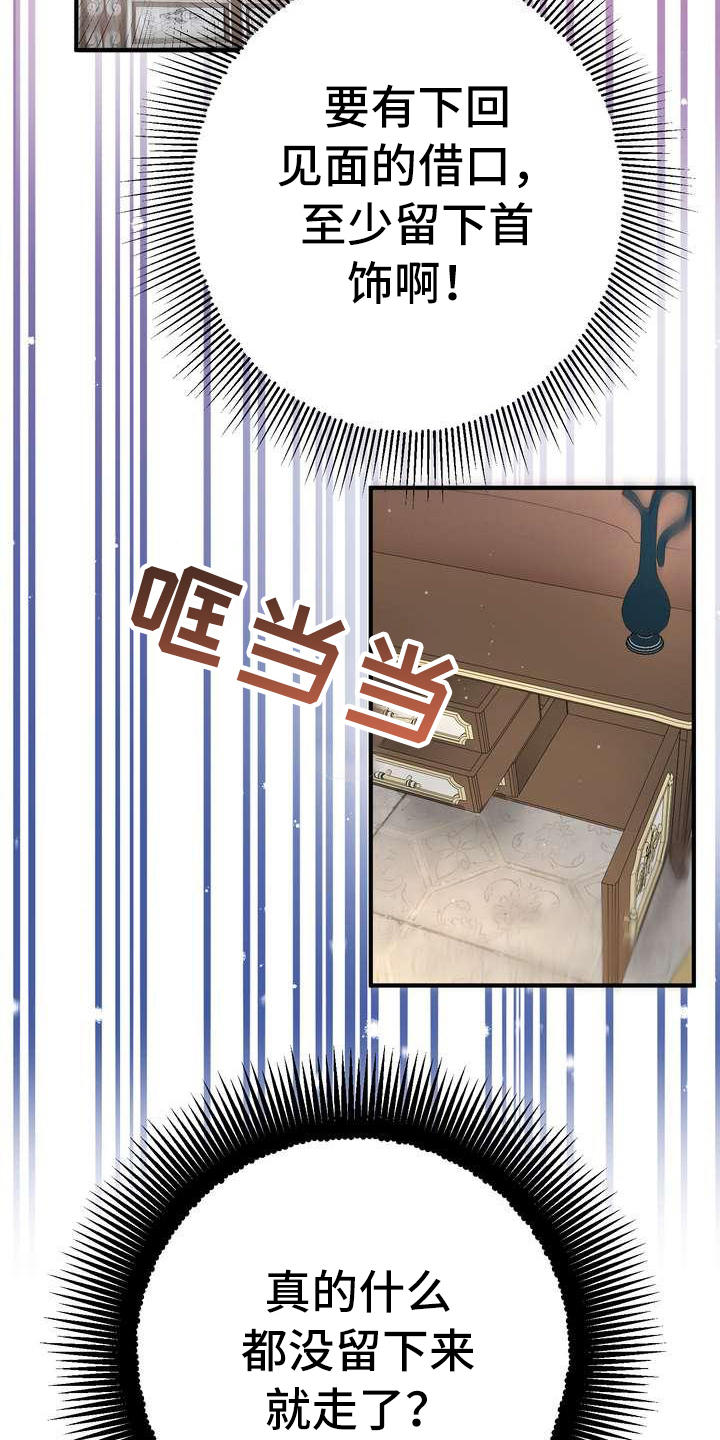 第6章：干净利落14