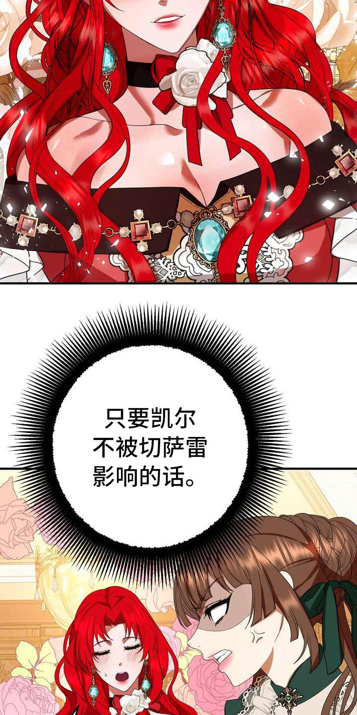 第15章：计划5