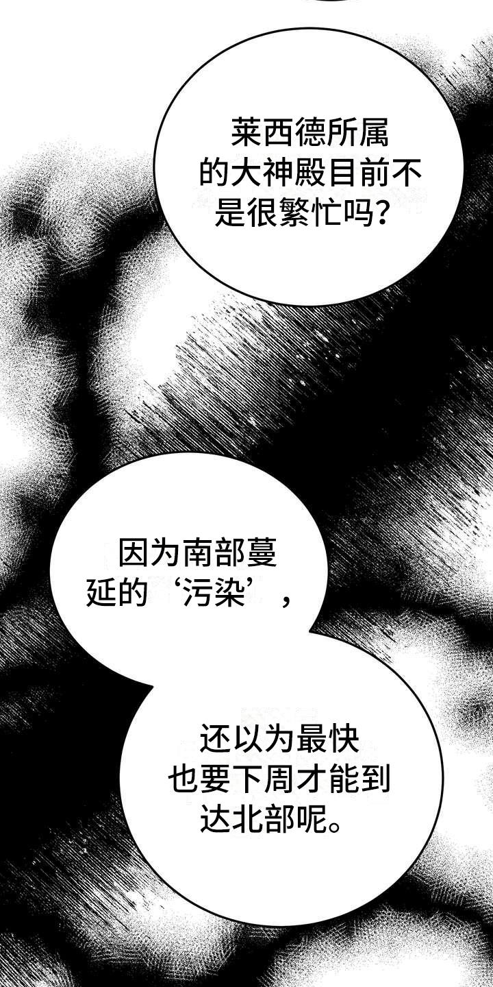 第15章：计划17
