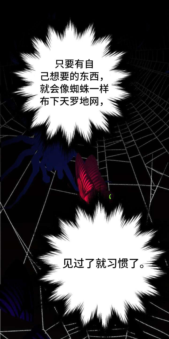 第10章：初恋0