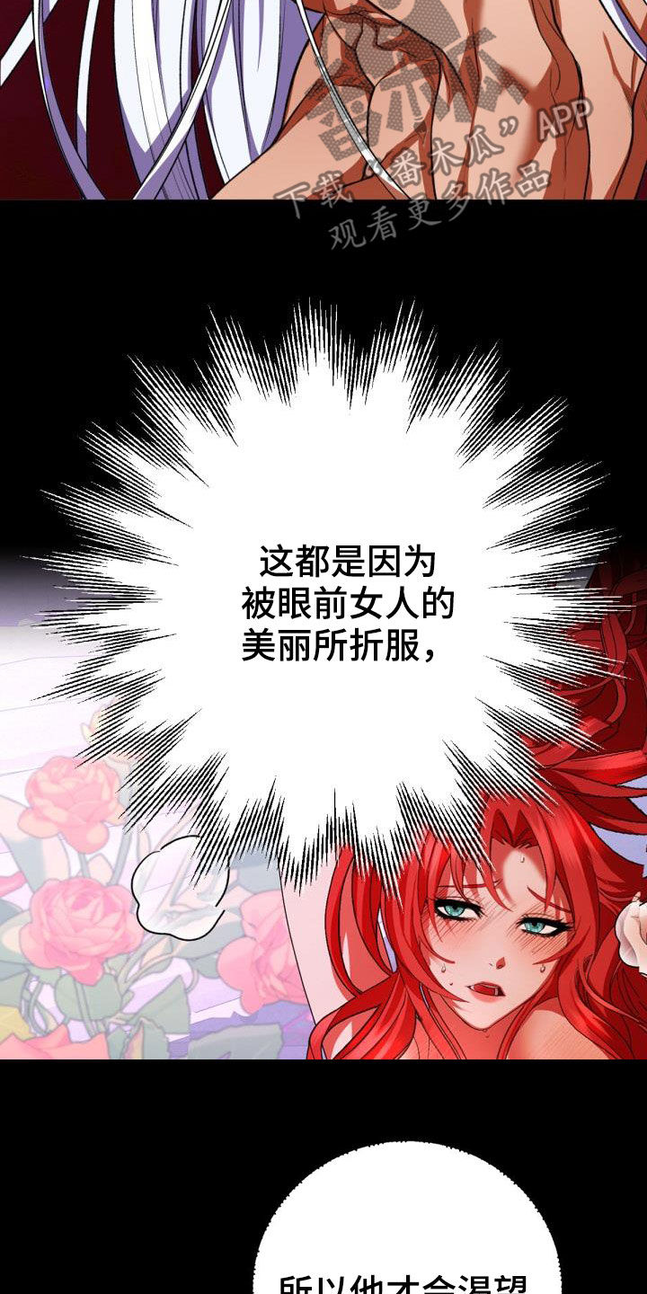第24章：回家6
