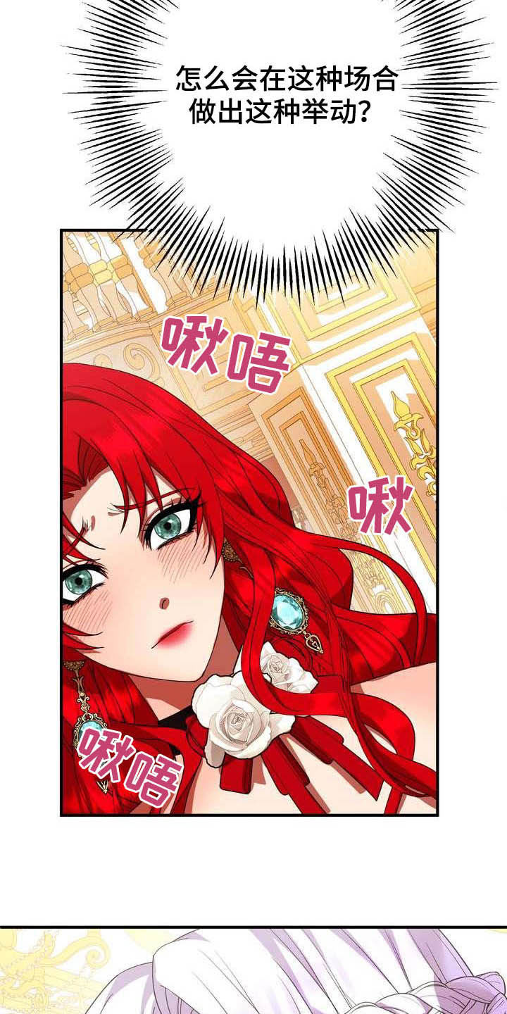 第19章：成熟女性10