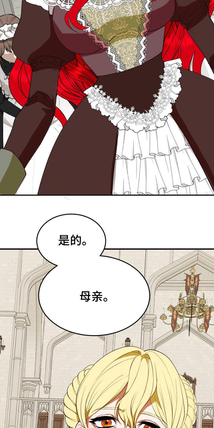 第24章：回家28