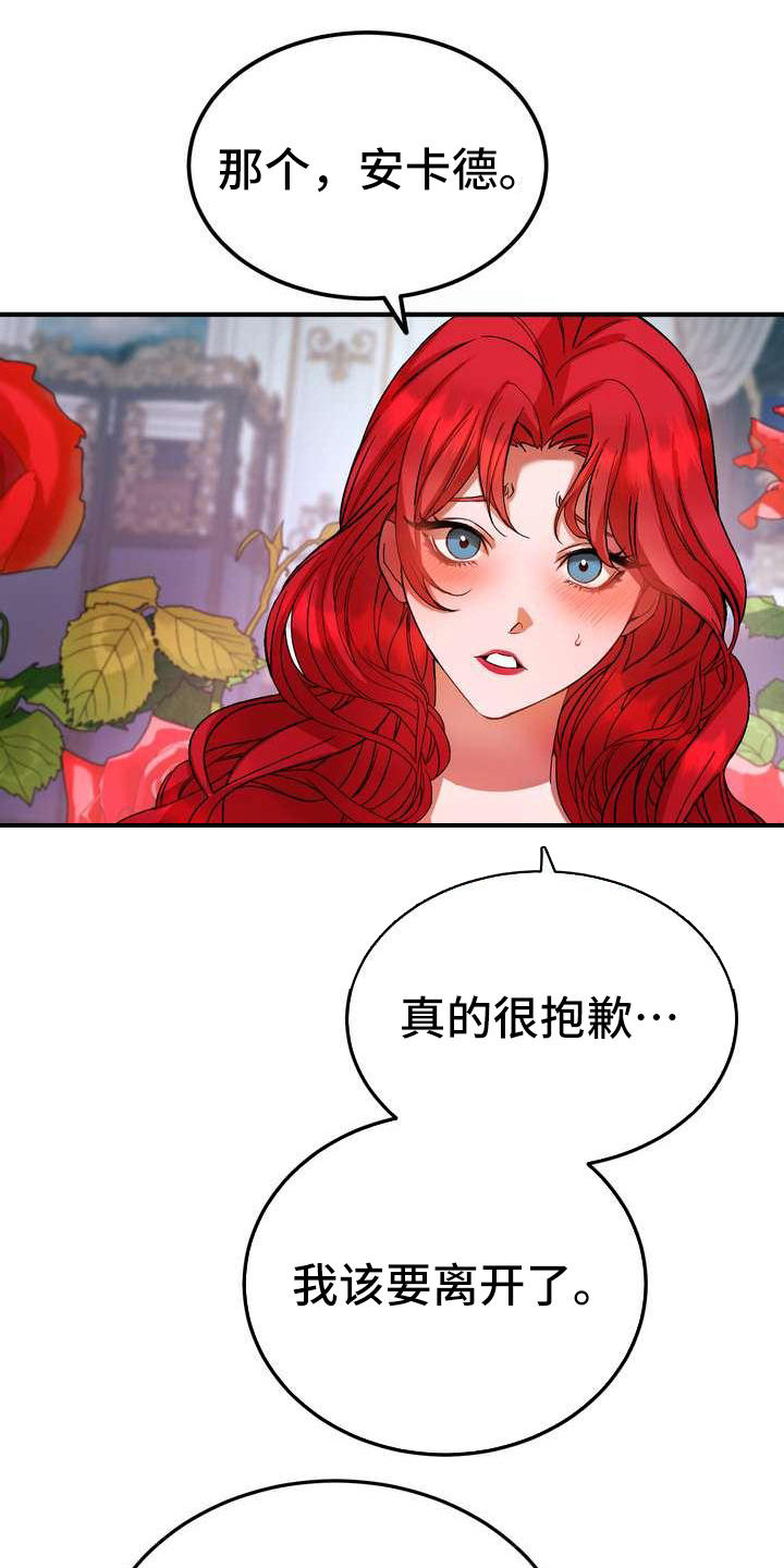 第5章：坏男人0