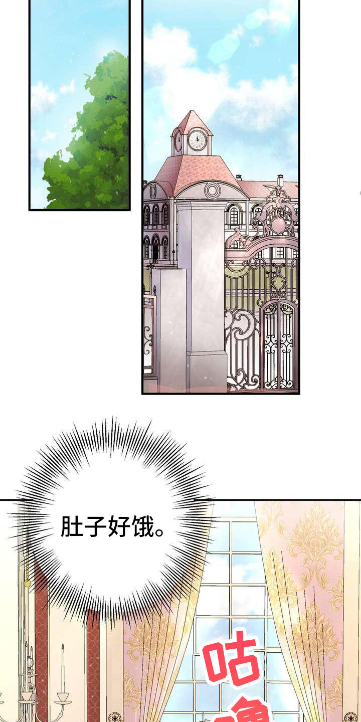 第7章：愤怒14