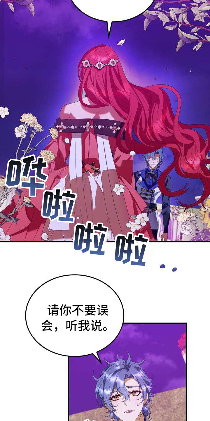 第13章：拒绝6