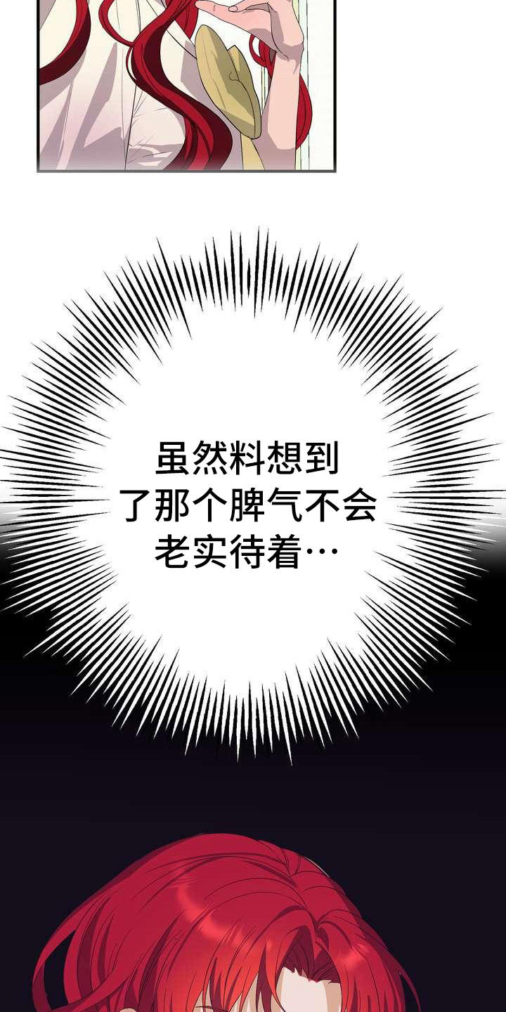 第8章：担心5