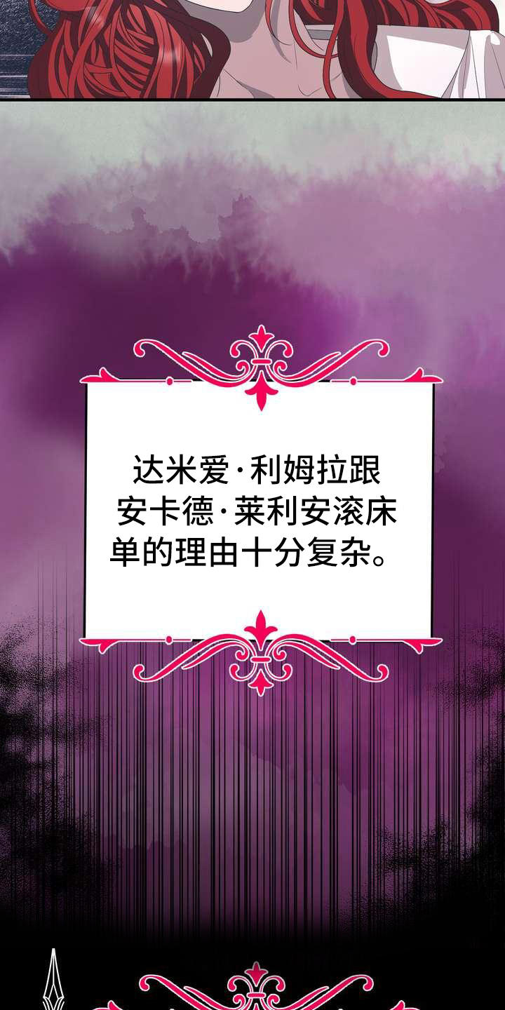 第8章：担心17
