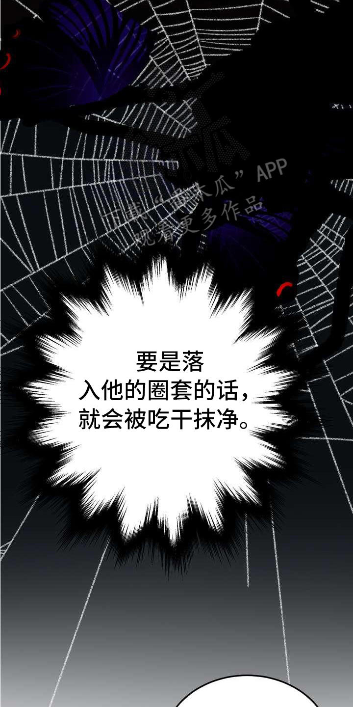 第10章：初恋1