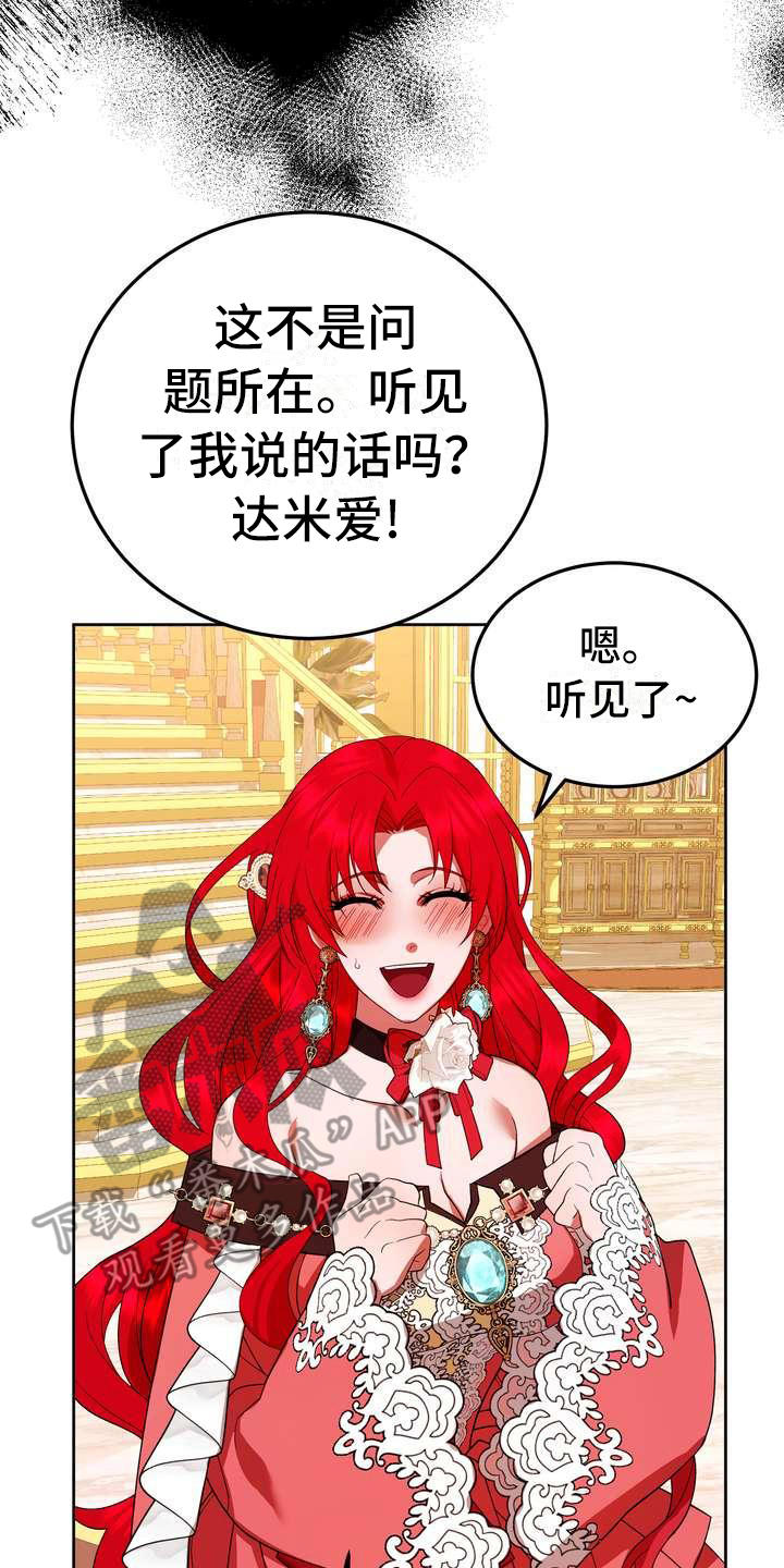 第15章：计划18