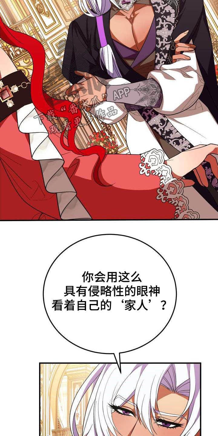 第19章：成熟女性21