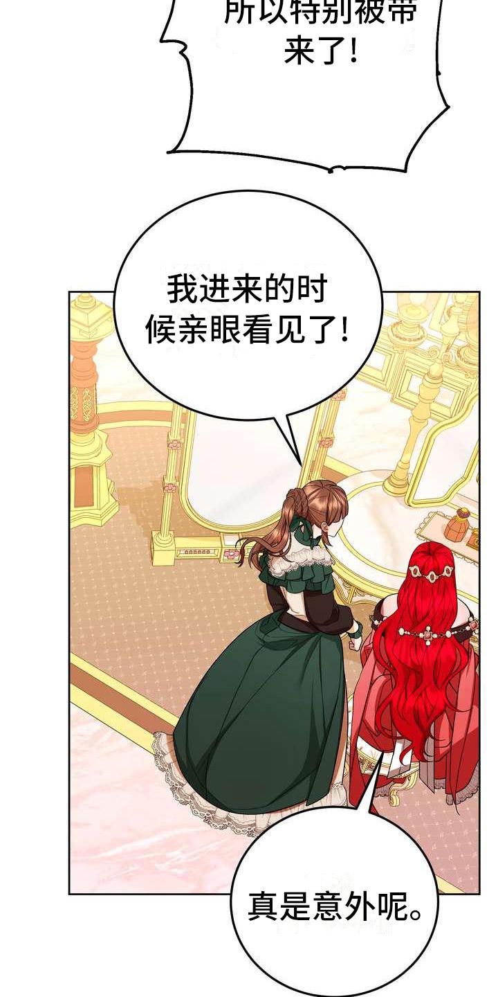 第15章：计划16