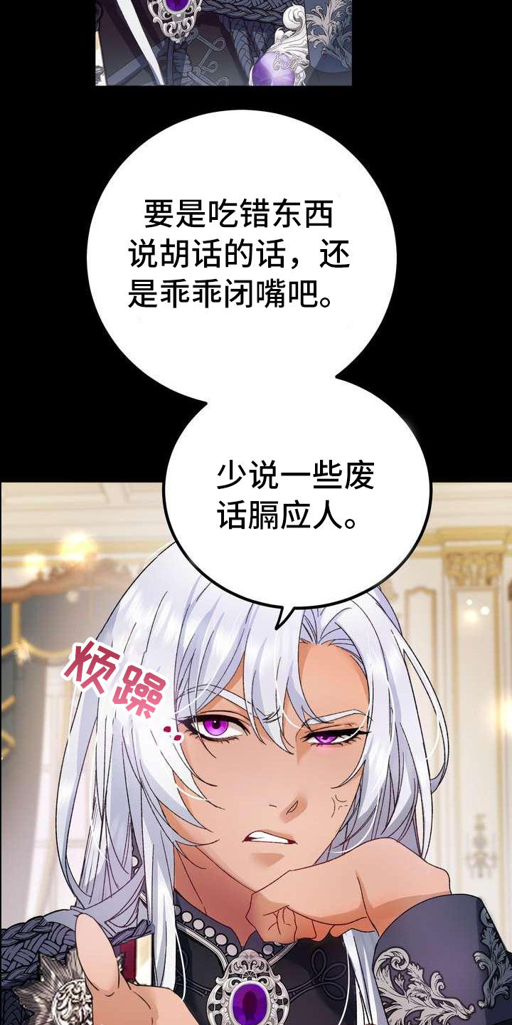 第1章：警告5