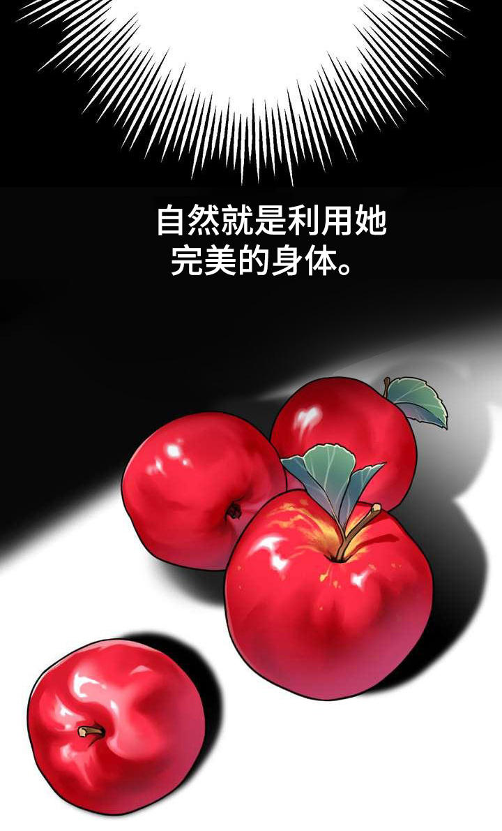 第4章：挽留20