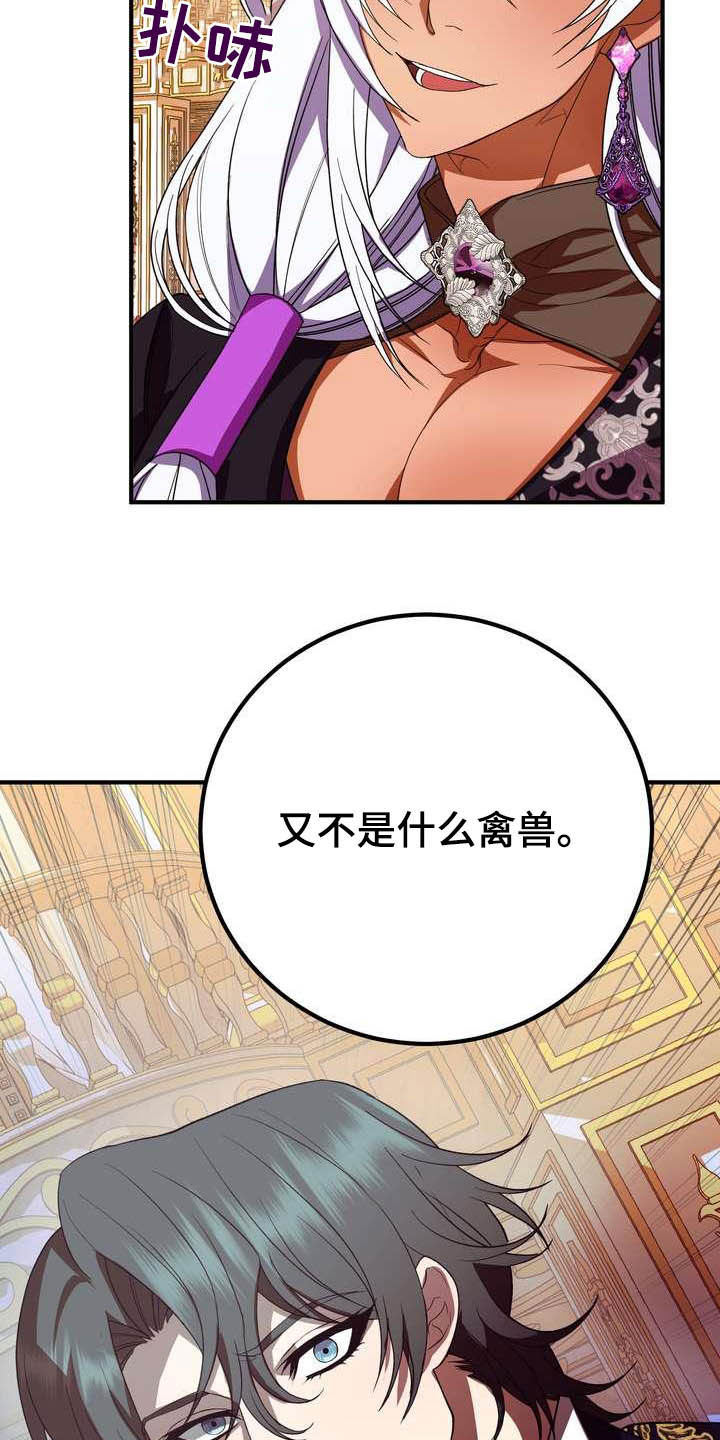 第19章：成熟女性22