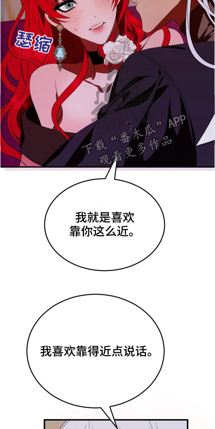 第21章：本能预警15
