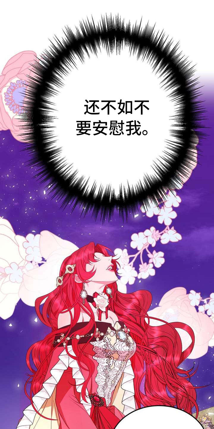 第14章：悲惨0