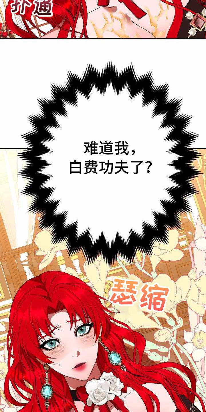 第18章：吸引注意16