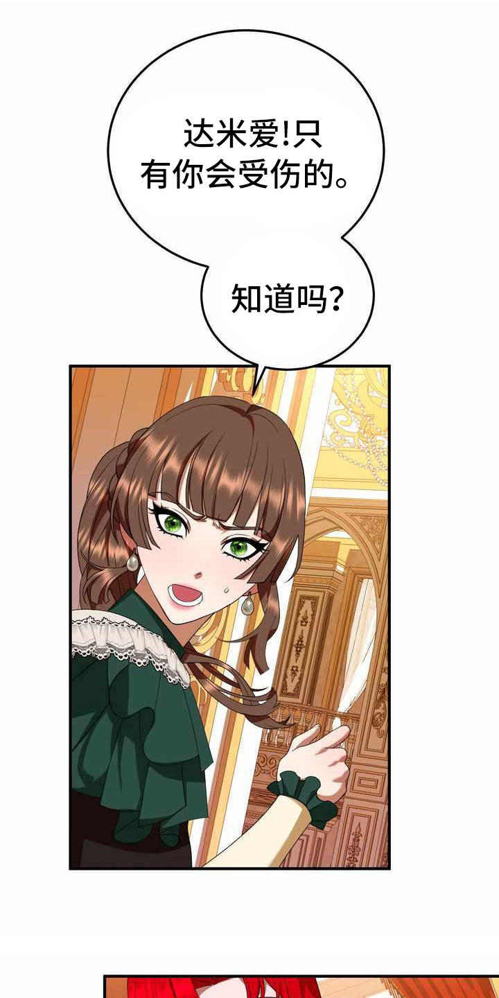 第17章：支走0